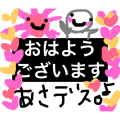 [LINEスタンプ] ボクはオースティン