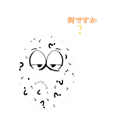[LINEスタンプ] 双子の卵さん 