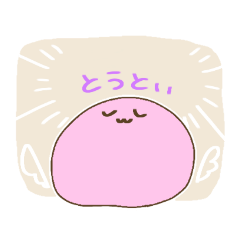 [LINEスタンプ] おまんじゅスタンプ 
