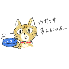 [LINEスタンプ] 茶トラ猫でんスタンプ 