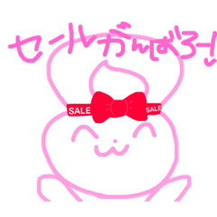 [LINEスタンプ] アパレル店員さんのうさぎさん