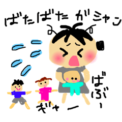 [LINEスタンプ] ヘルプミー