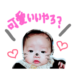 [LINEスタンプ] 律くん 2ヶ月のスタンプ