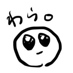 [LINEスタンプ] 結構使うやつ 