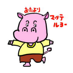 [LINEスタンプ] セミ丸のアニマルスタンプ