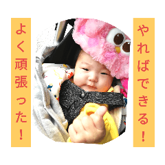 [LINEスタンプ] Chizuru stamp 