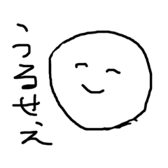 [LINEスタンプ] やたら使える顔さん