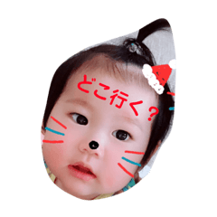 [LINEスタンプ] wakachansp5