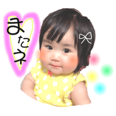 [LINEスタンプ] いろりん。2 