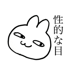[LINEスタンプ] モノクロうさすけ by ぎゃらんどぅ 