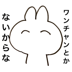 [LINEスタンプ] 笑顔でお断りスタンプ 
