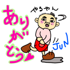 [LINEスタンプ] トッキーさんち2