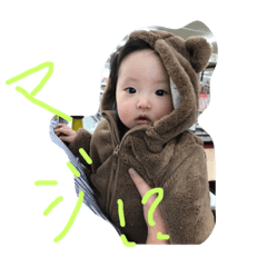 [LINEスタンプ] えーま 
