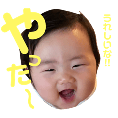 [LINEスタンプ] いちかすたんぷ① 