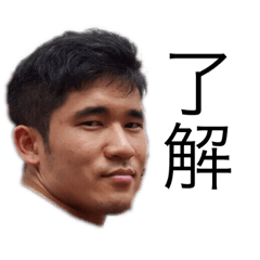 [LINEスタンプ] 西田です。