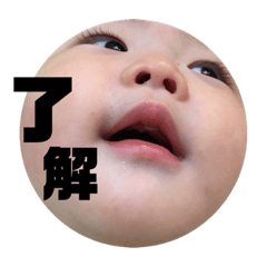 [LINEスタンプ] ゆきなりのスタンプ 