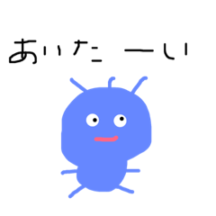 [LINEスタンプ] いやされちゃうスタンプ 