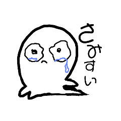 [LINEスタンプ] オバキヴァヴ