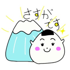 [LINEスタンプ] とりあえずおにぎり
