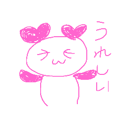 [LINEスタンプ] パンダのナナミちゃん 