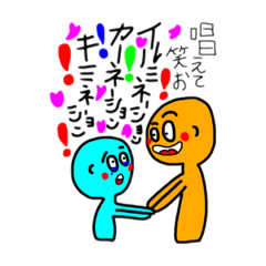 [LINEスタンプ] ポジティブネガティブ 