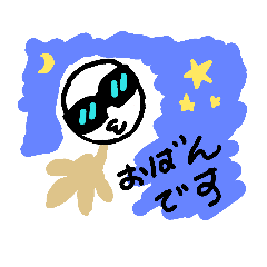 [LINEスタンプ] たまくん 