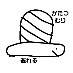 [LINEスタンプ] まてちゃんの動物園