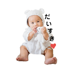 [LINEスタンプ] ダイスキだよひまり♡ 