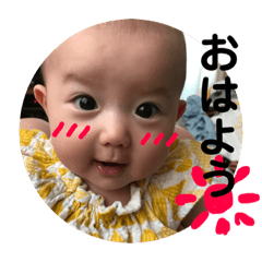 [LINEスタンプ] 葉梛ちゃんのスタンプ fetchpriority=high