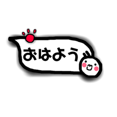 [LINEスタンプ] べーちゃん付き 吹き出し スタンプ