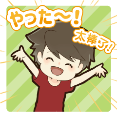 [LINEスタンプ] 旭文ファミリーの日本語中国語トーク#2