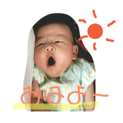 [LINEスタンプ] Ruka's stamp1 