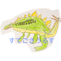 [LINEスタンプ] きら画伯