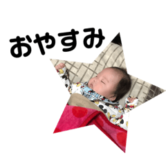 [LINEスタンプ] 久田家 2