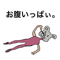 [LINEスタンプ] コアラマン