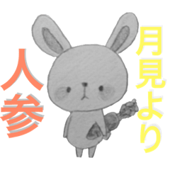 [LINEスタンプ] 愉快な雑食仲間たち！