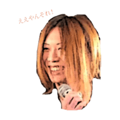 [LINEスタンプ] サイド3その1