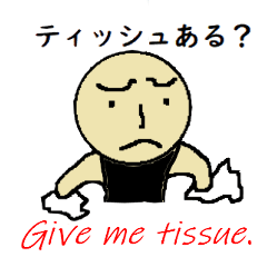 [LINEスタンプ] 笑いをとれるクセの強い英語学習スタンプ