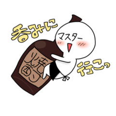 [LINEスタンプ] マスターくんスタンプ