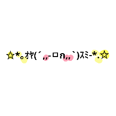[LINEスタンプ] 日常のシンプルスタンプ