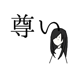[LINEスタンプ] 推しが尊い。Oshiga-Toutoi