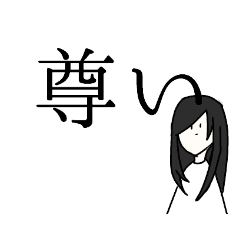 [LINEスタンプ] 推しが尊い。Oshiga-Toutoiの画像（メイン）