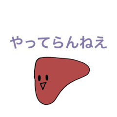 [LINEスタンプ] PP_KANZO2