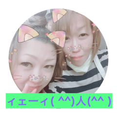 [LINEスタンプ] ヤマ♡ミム