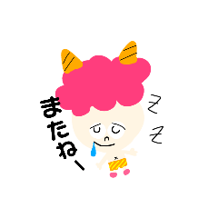 [LINEスタンプ] おにちゃん一家