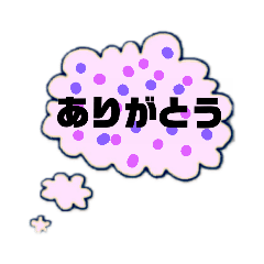 [LINEスタンプ] 大文字、吹き出し