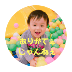 [LINEスタンプ] たくとの甲州弁スタンプ
