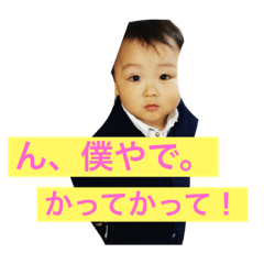 [LINEスタンプ] kids  behavior raichan