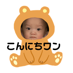 [LINEスタンプ] らんちゃんのスタンプだよ