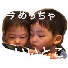 [LINEスタンプ] みなとくんとあまねくん。